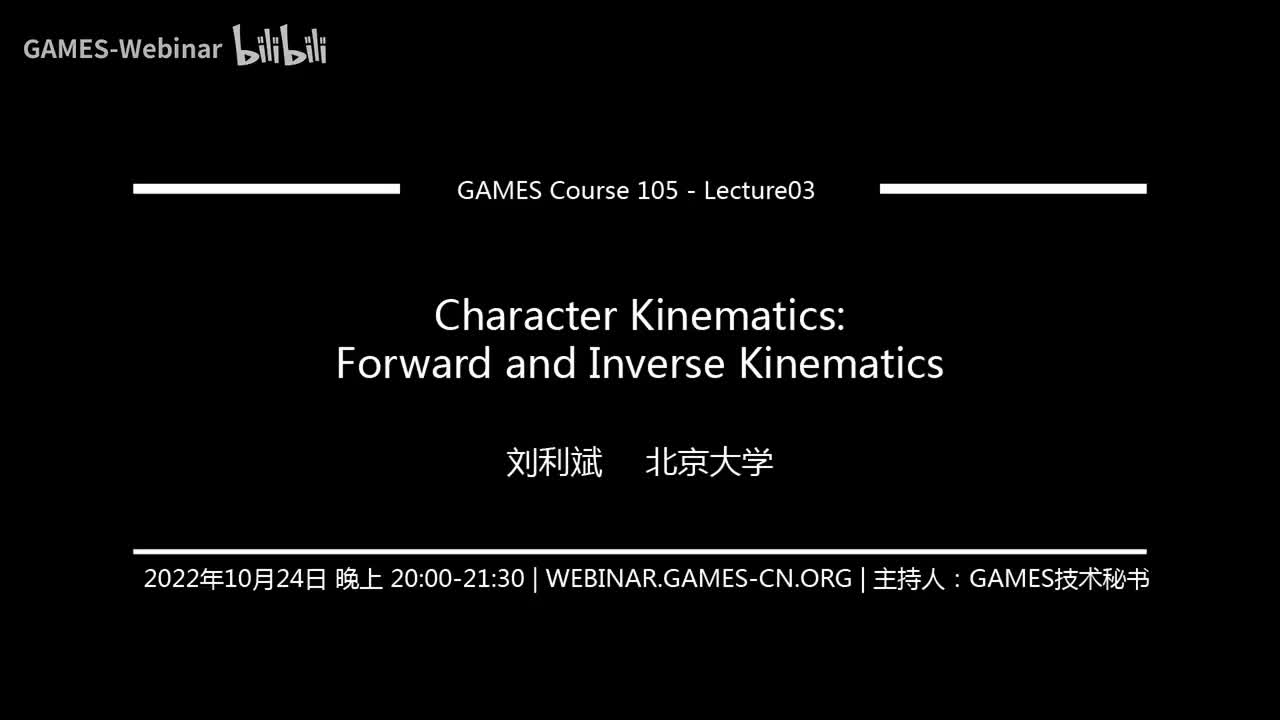 Lecture03 Character Kinematics: Forward and Inverse Kinematics