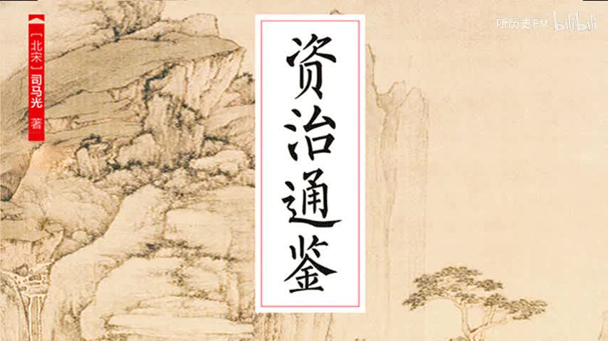 44 四十、黄龙汤（563年-574年）