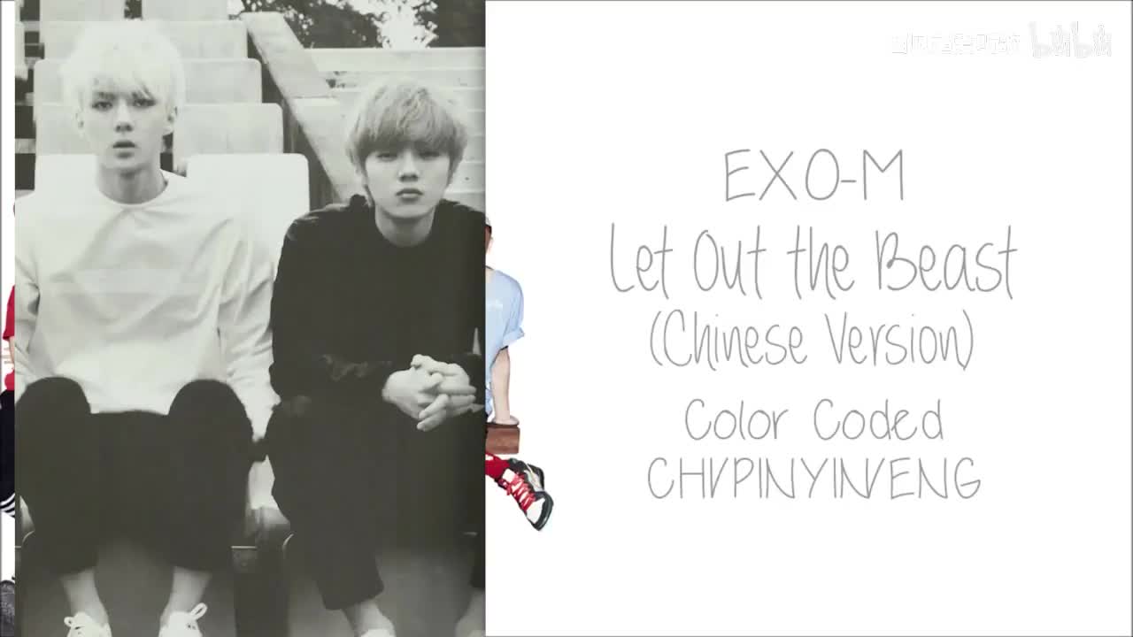 50 EXO-M - Let Out the Beast 中文版