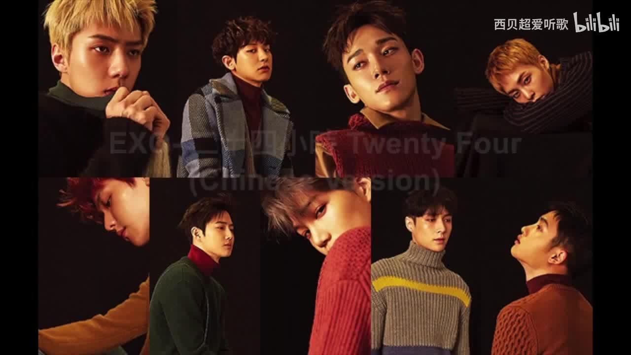 75 EXO - Twenty Four(二十四小時) 中文版 Chinese Version