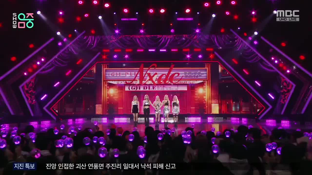 221029 MBC UHD Music Core (G)I-DLE - Nxde