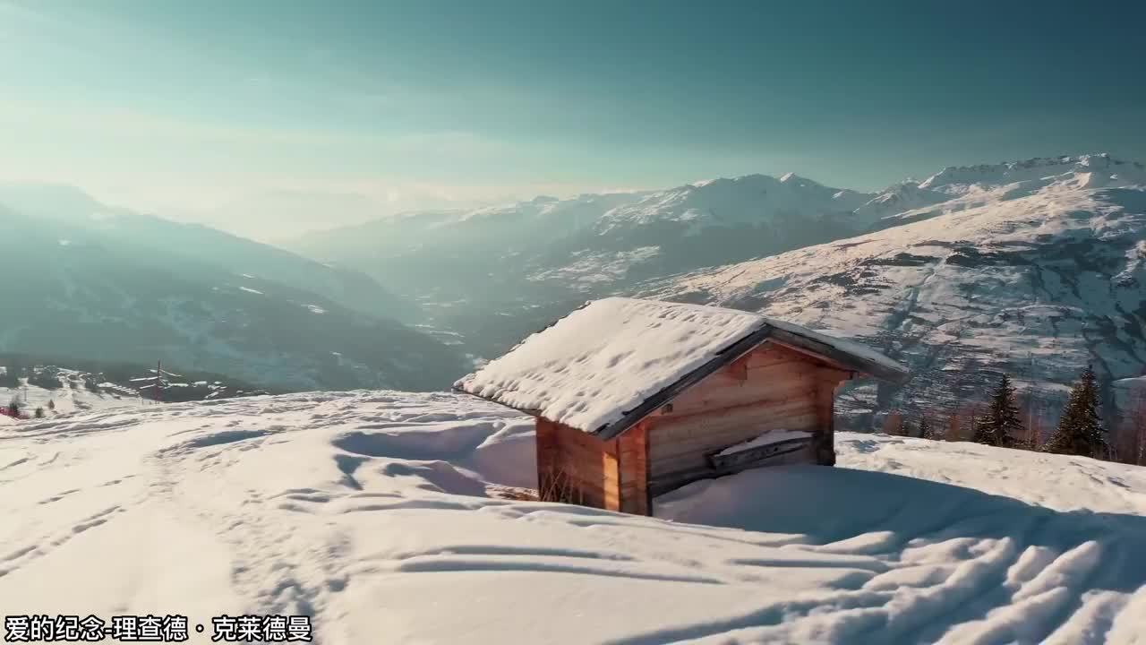 06.爱的纪念-理查德·克莱德曼