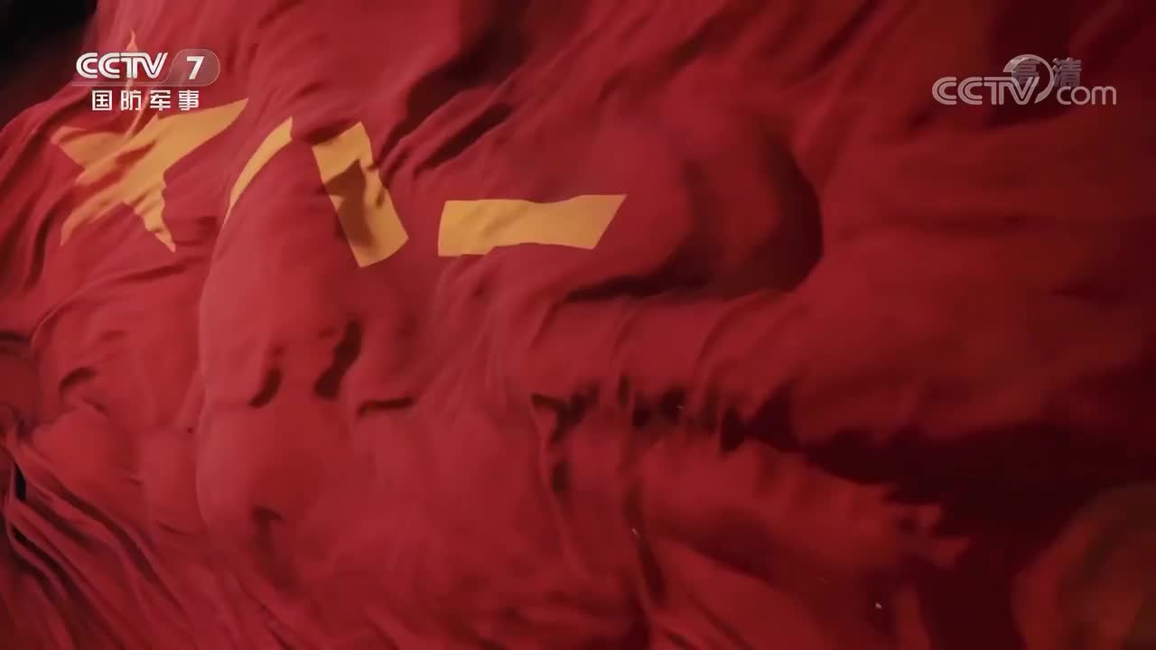 《战旗》 20210819 襄阳特功团