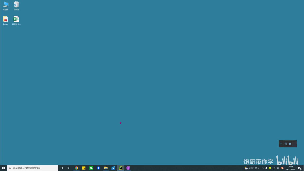 6.15、导入依赖库