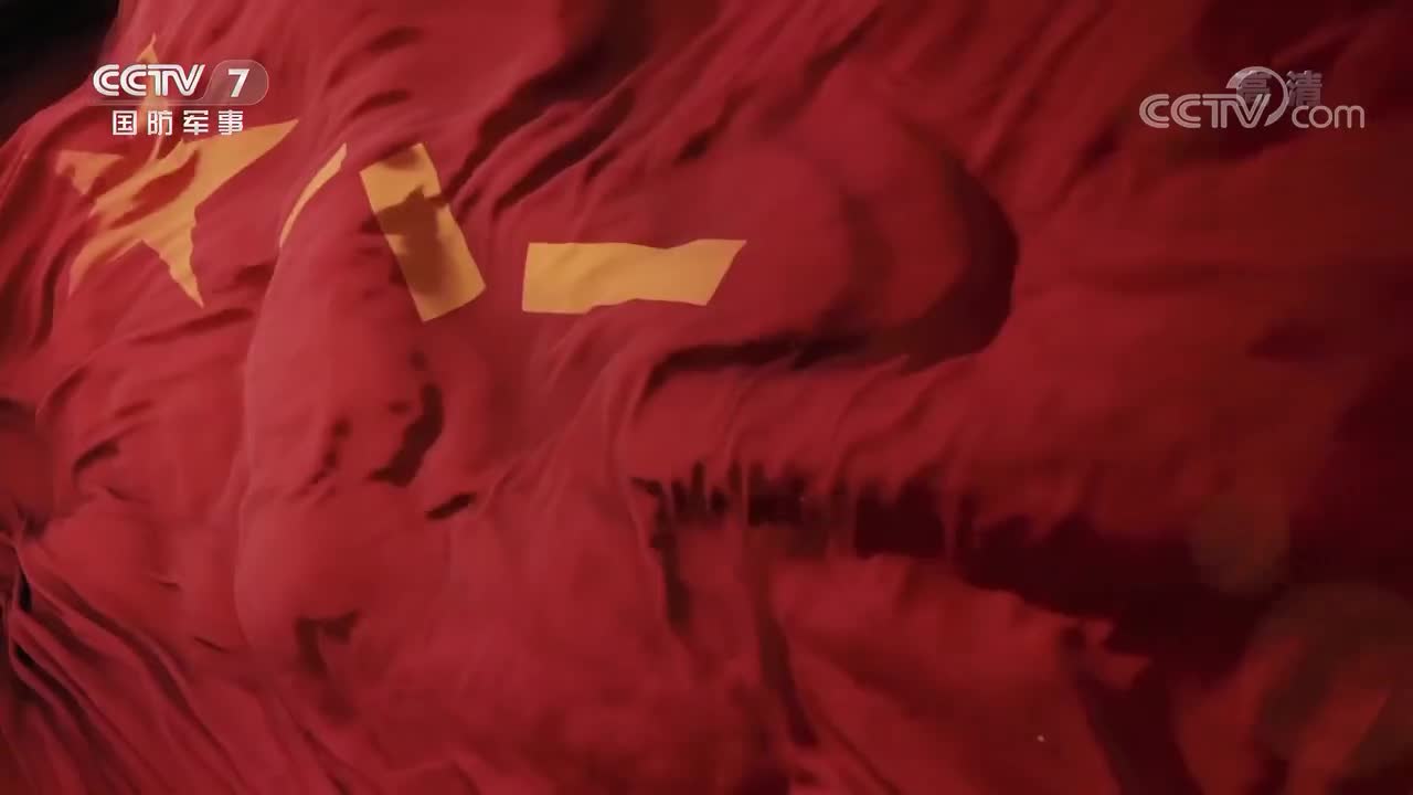 《战旗》 20210812 左权独立营