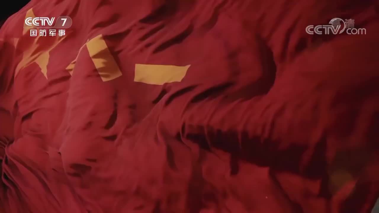 《战旗》 20220706 英雄快艇