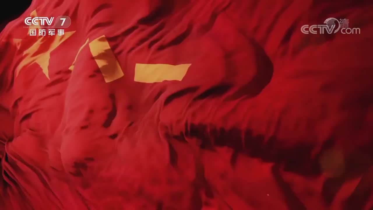 《战旗》 20220707 黄崖洞保卫战英雄团