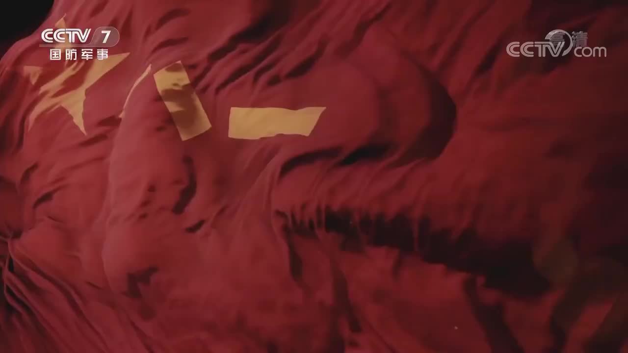 《战旗》 20220813 攻守兼备