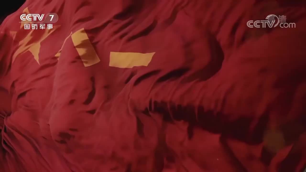 《战旗》 20220818 海上先锋艇