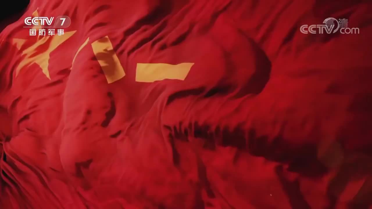 《战旗》 20220816 钢铁团