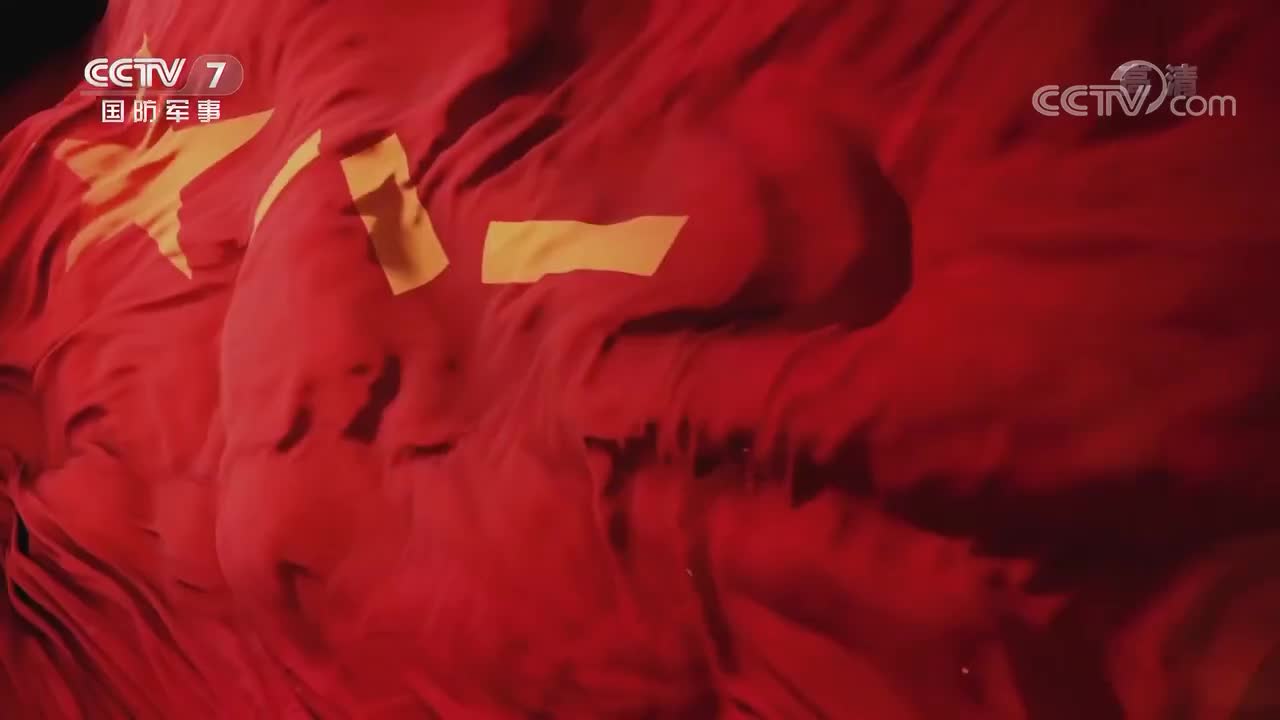 《战旗》 20220728 四平突击队