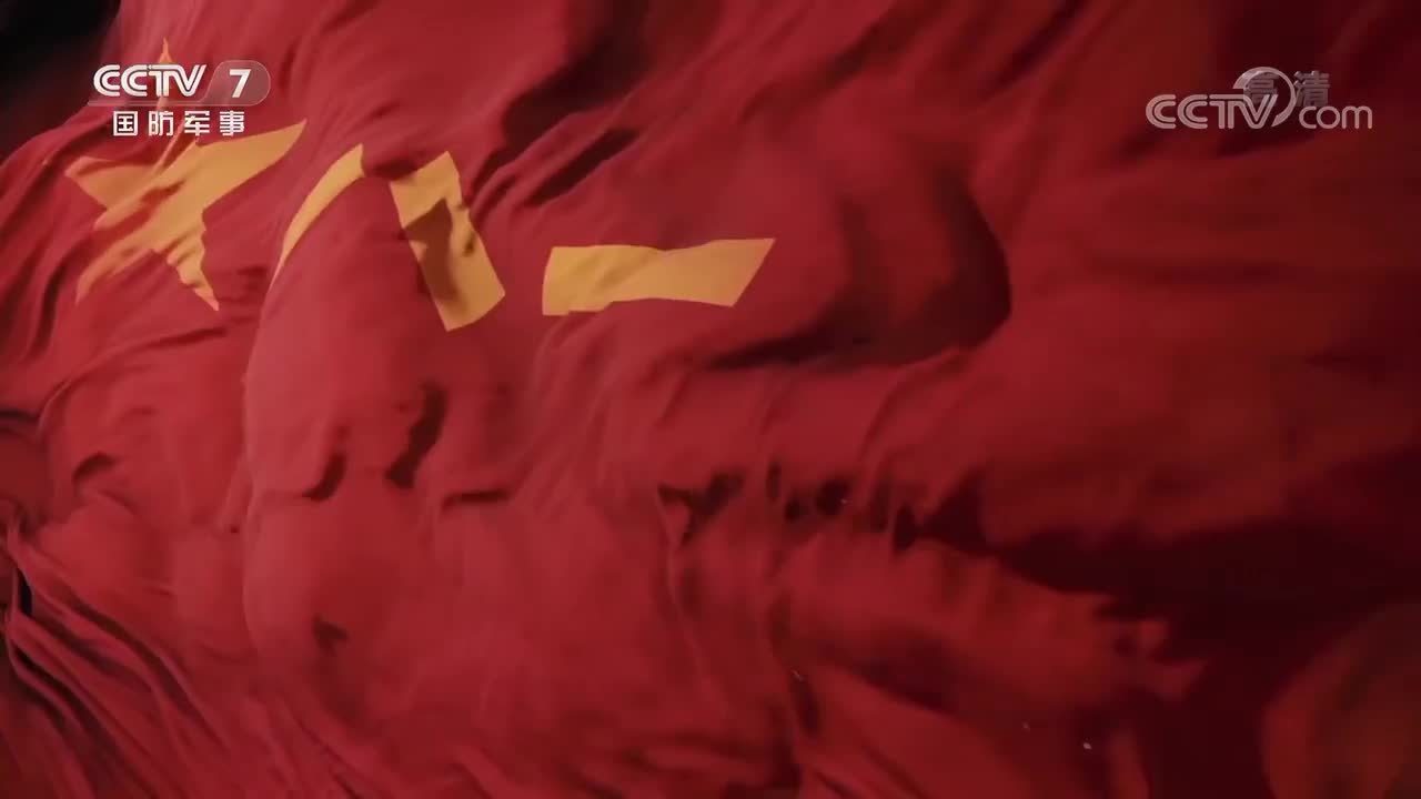 《战旗》 20210828 百战百胜第三营