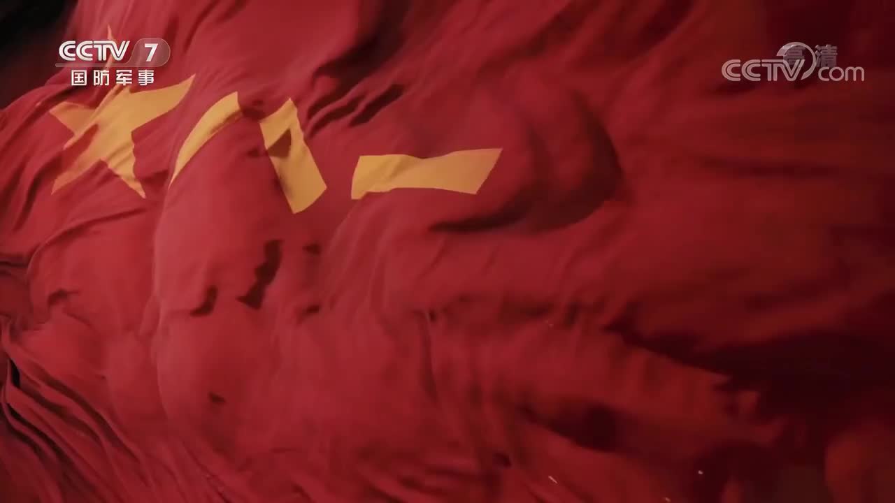 《战旗》 20210917 鸡雄山阻击战斗英雄连