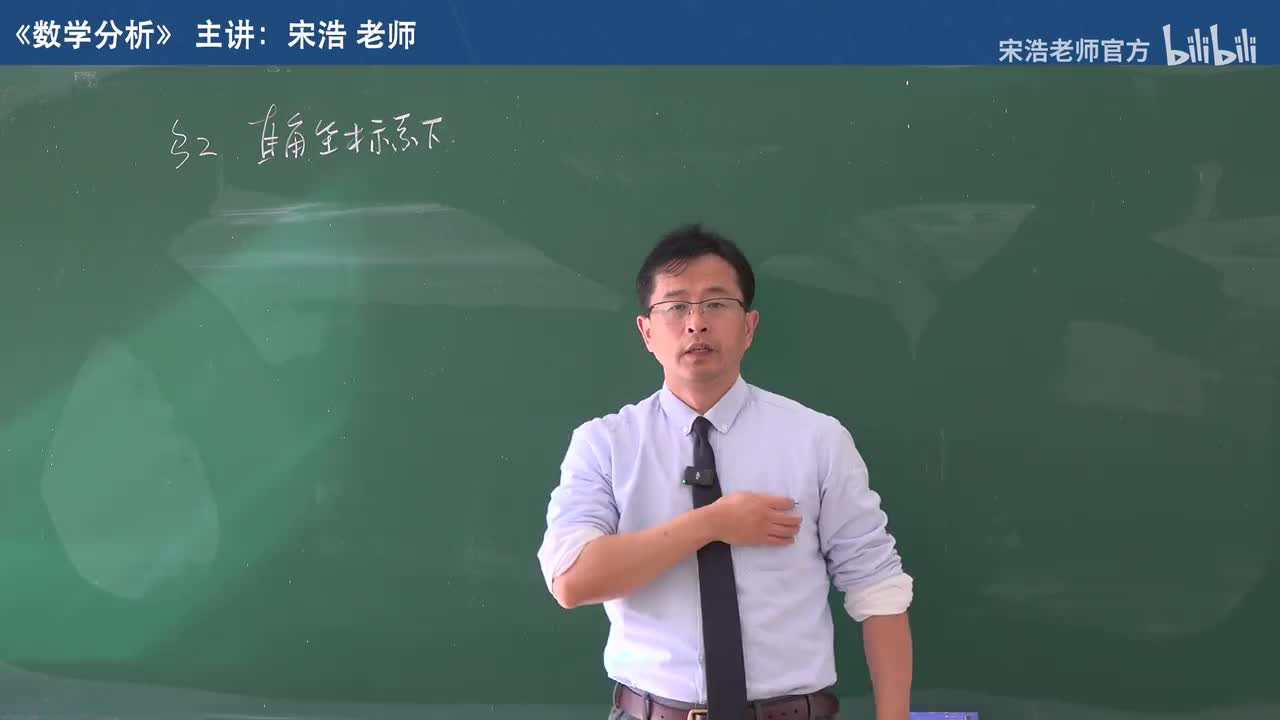 【二十一章】2 直角坐标系下的二重积分1