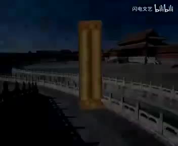 145.包公案连本戏10