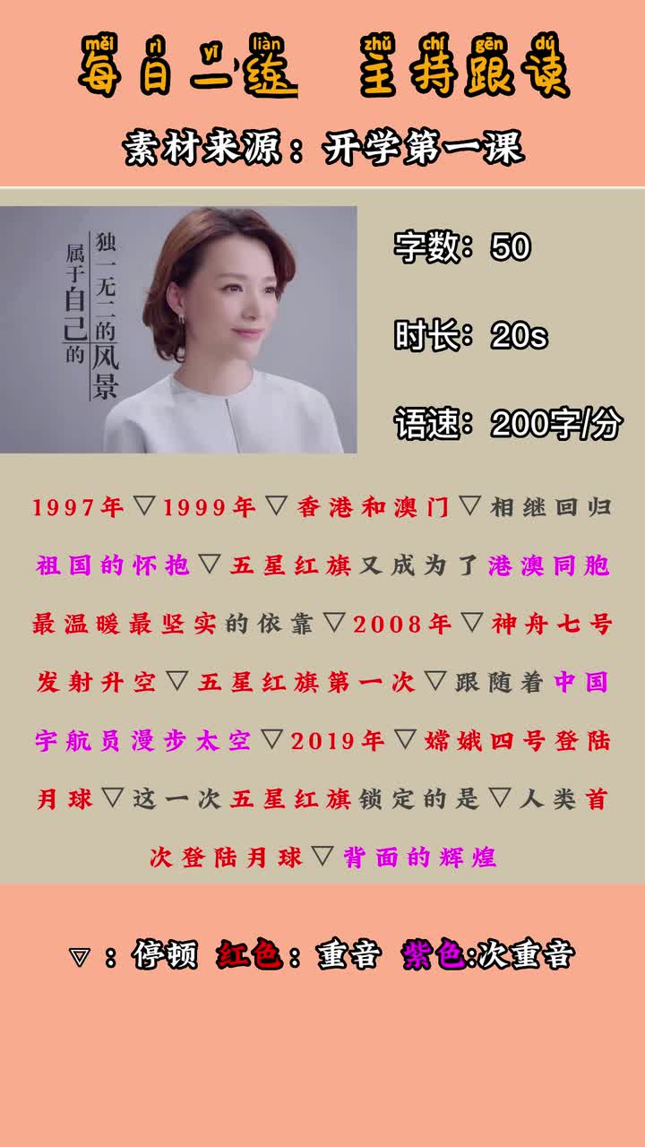 中国的辉煌时刻