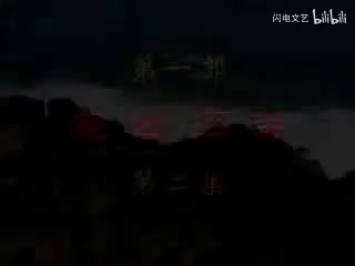 戏曲：《包公招亲》B