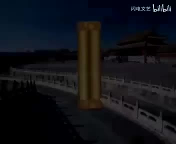 143.包公案连本戏08