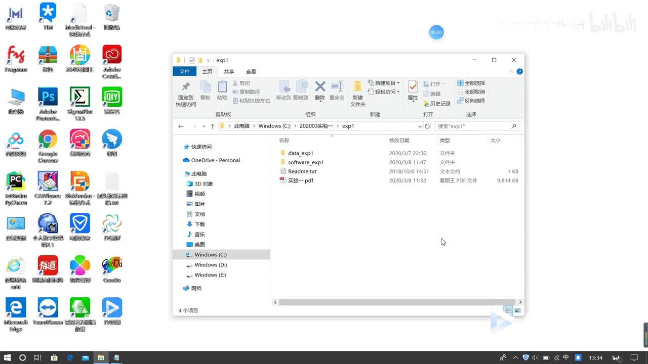实验一 地区社会弱势性空间格局分析