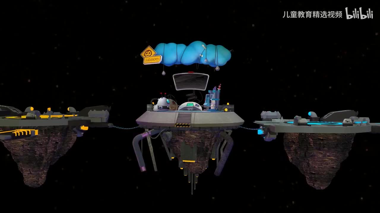 14-【儿童科普】太阳系介绍 -- 14 彗星和流星雨