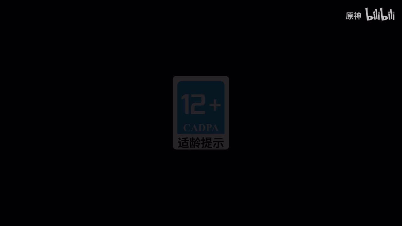 《原神》过场动画-「折枝落梦」