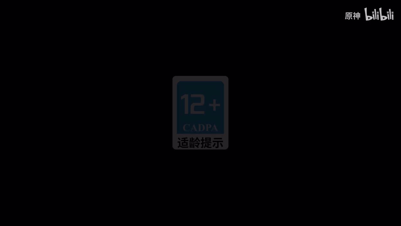 《原神》过场动画-「布耶尔最初的贤者」