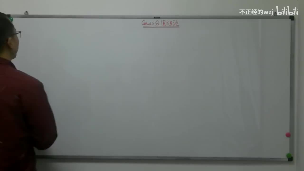 82Gauss分圆理论：p次单位根根式表示