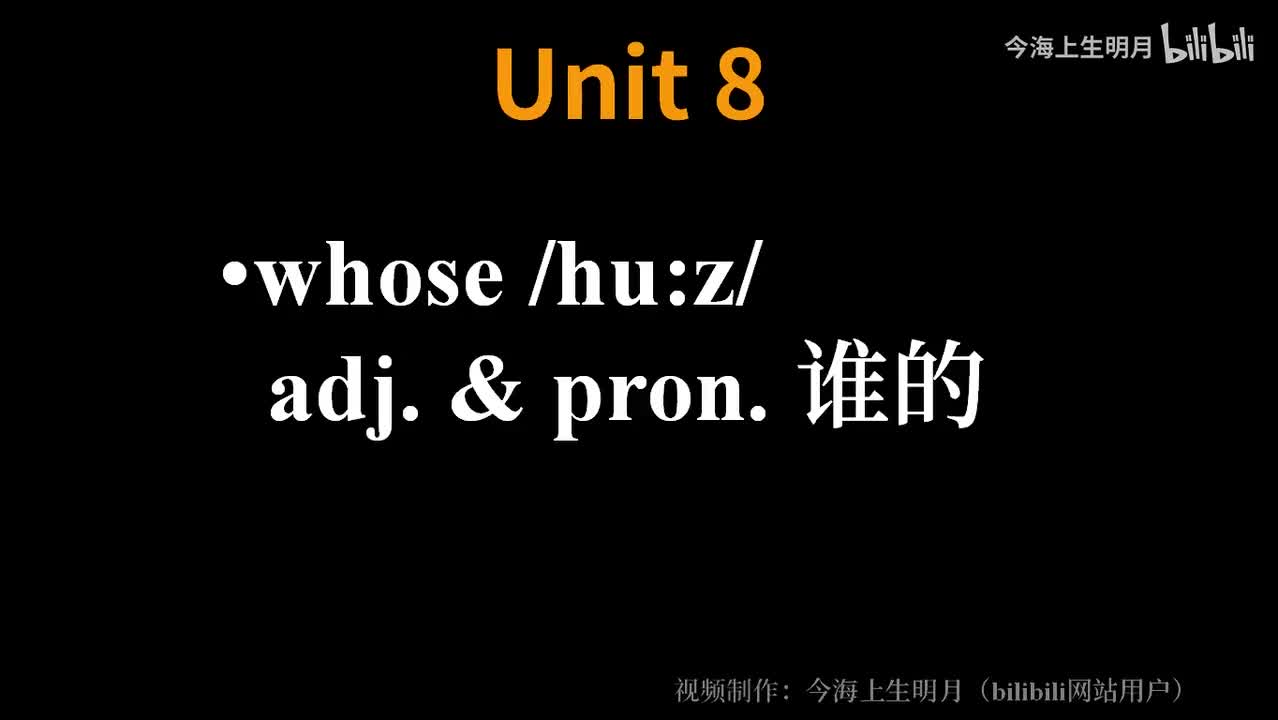 九年级单词Unit 8