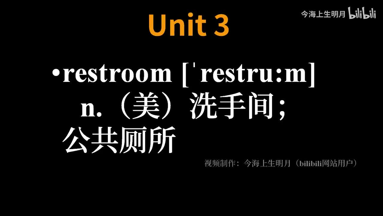 九年级单词Unit 3