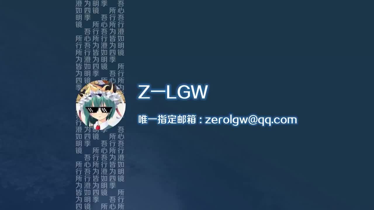 03 蕾米（“威严”满满的大小姐）