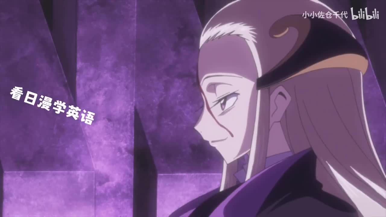 EP13 P4「Ineffective Geass」