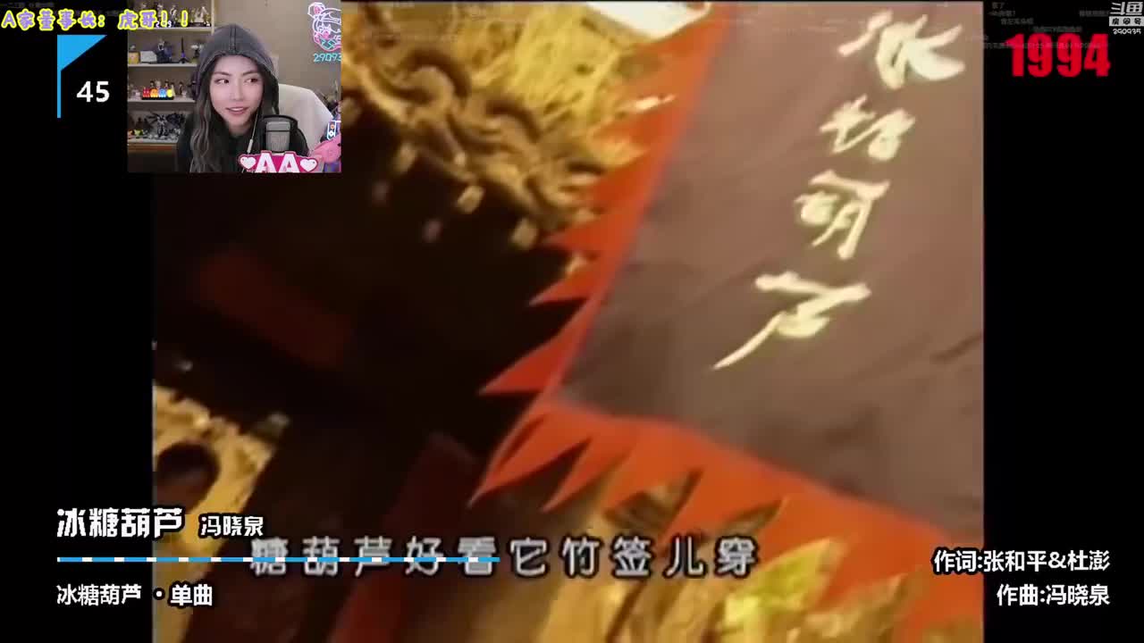 【2022-11-05 21点场】不2不叫周淑怡：小蛋：双倍亲密度~