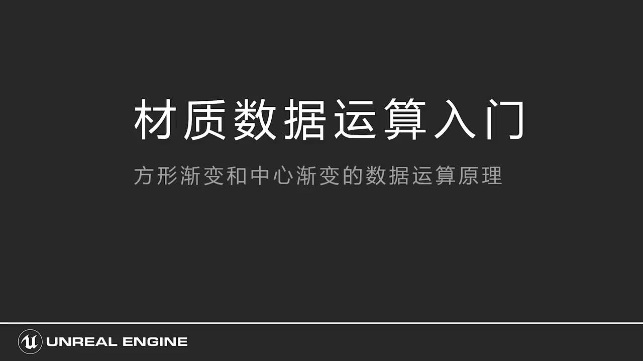 207方形渐变和中心渐变