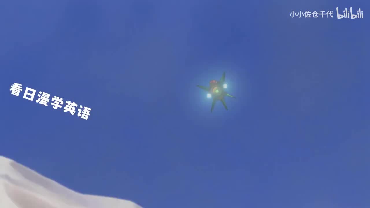 EP14 P7「The end of V.V.」