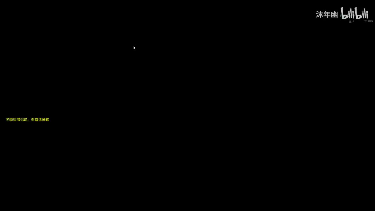 22.古堡惊魂（补录中）