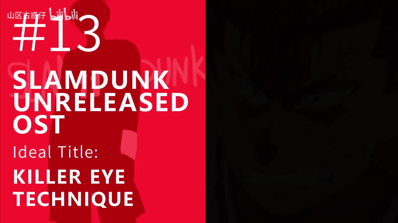 13.Killer Eye Technique