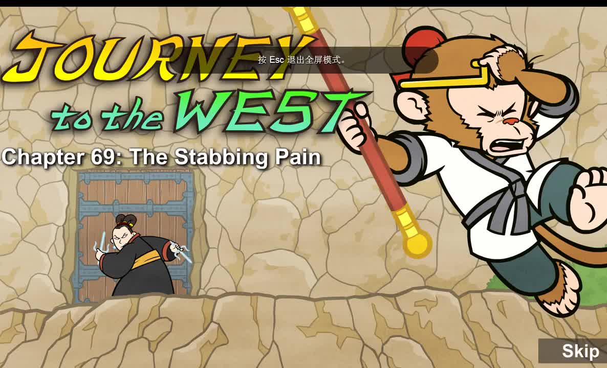 Journey to the West 069 The Stabbing Pain