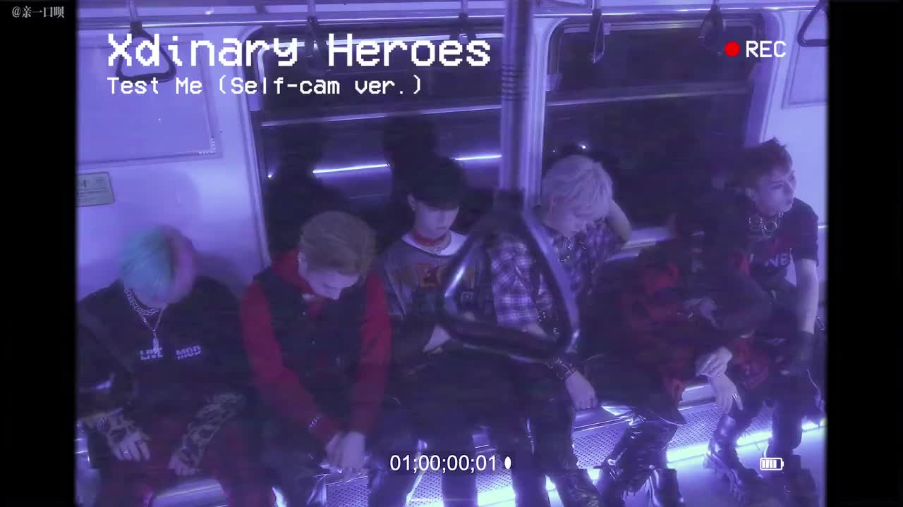 Test Me (Self cam ver.)
