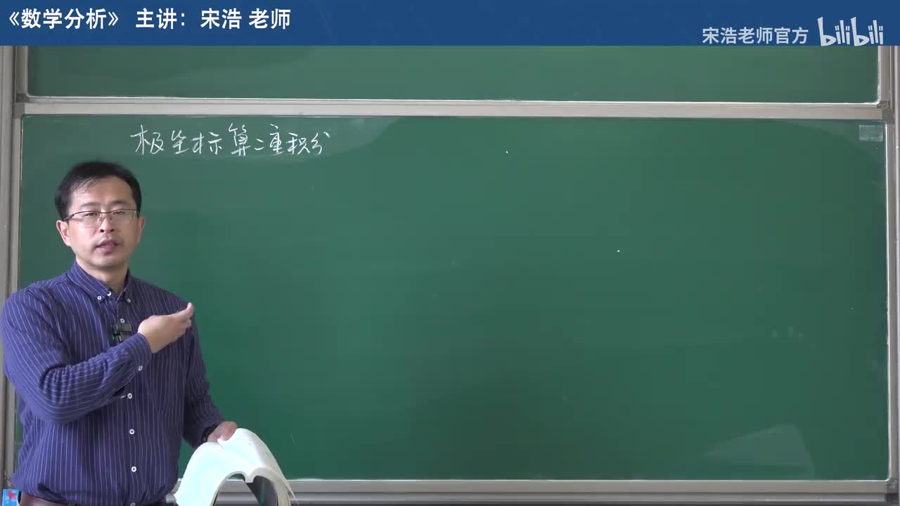 【二十一章】11 极坐标 2