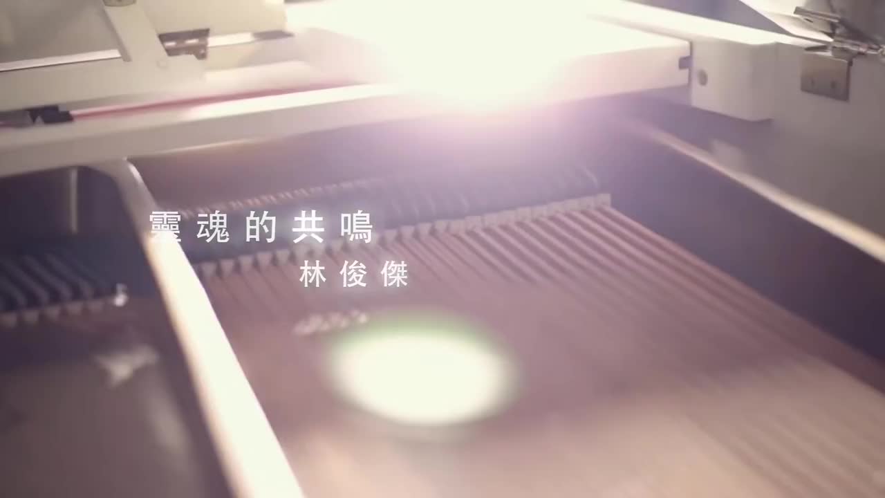 灵魂的共鸣 【9th 学不会】