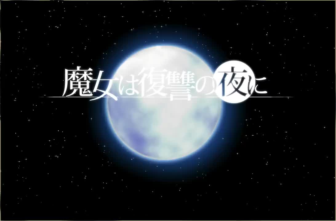 牧场Boss战