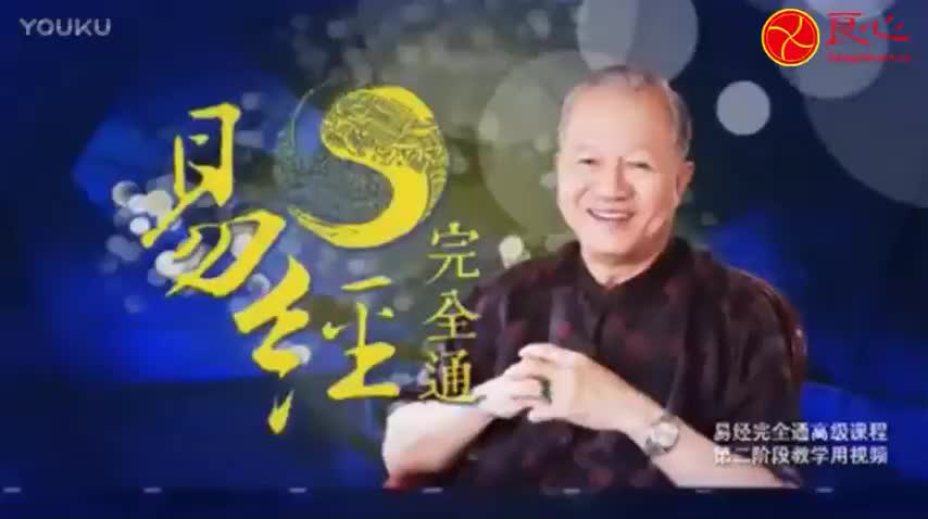 061.（下经）第43卦 夬卦：（上）当机决断；（下）中行明断