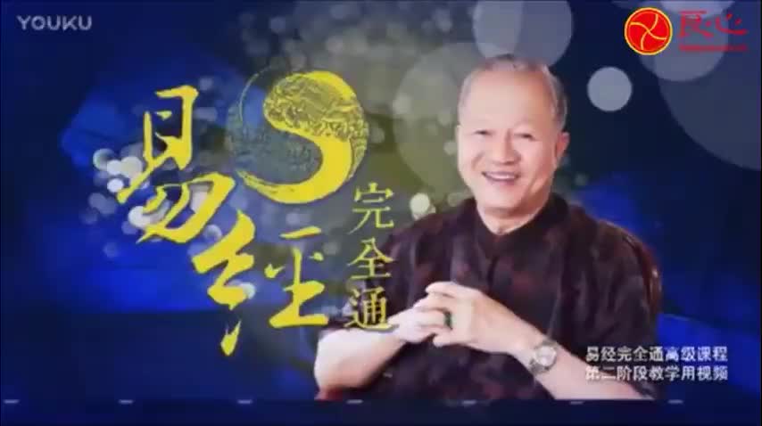 066.（下经）第48卦 井卦：（上）往来井井；（下）井德有成