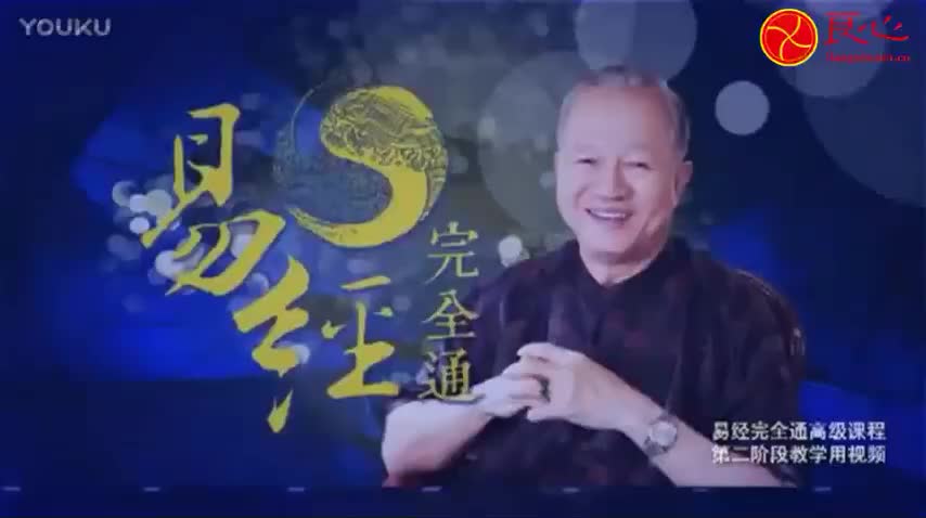 059.（下经）第41卦 损卦：（上）损下益上；（下）为道日损