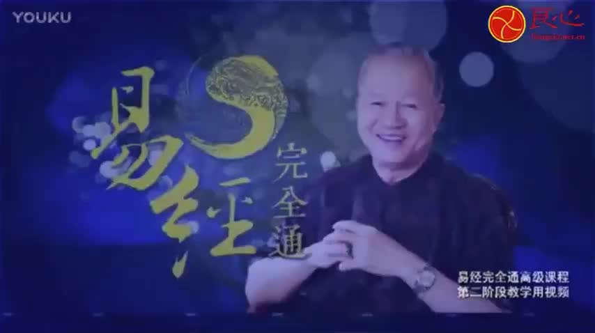 071.（下经）第53卦 渐卦：（上）渐入佳境；（下）稳健向前