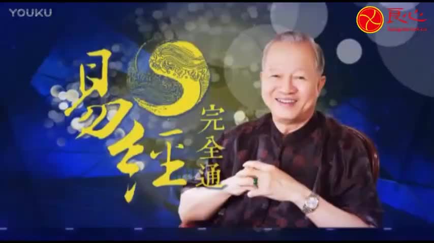 019. 第二部分 易经详解（辞·象·爻）（上经）第01卦 乾卦：（上）龙的传人；（下）龙德用九
