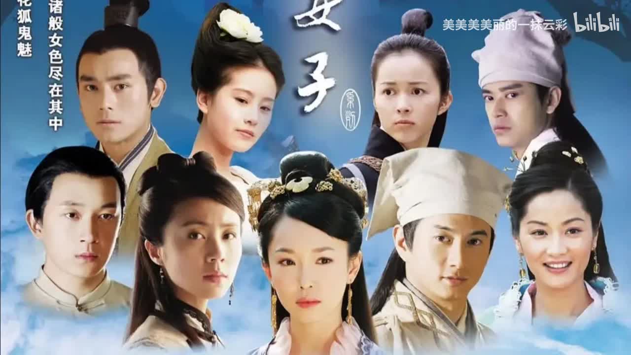 琴音传情（奇女子）