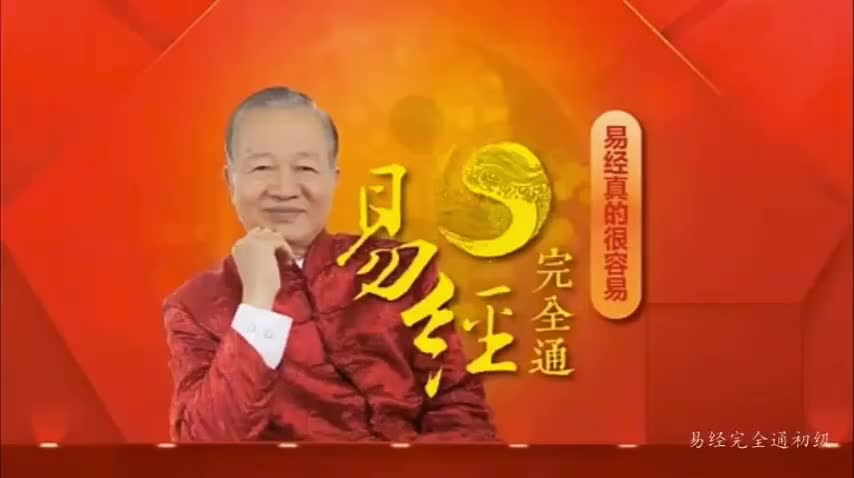 002 河图里隐藏的先天奥秘
