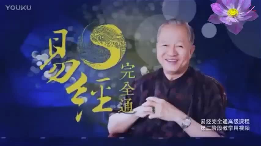 052.（下经）第34卦 大壮卦：（上）大者壮也；（下）大不失礼