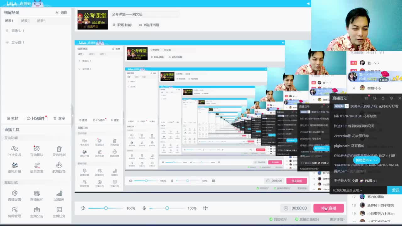 2022年国考申论行政执法卷